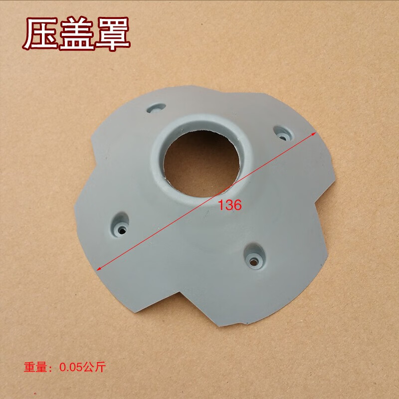 过山车刮牌条新刮牌条自动麻将机配件麻将桌配件拨牌条雀通麻将 压盖