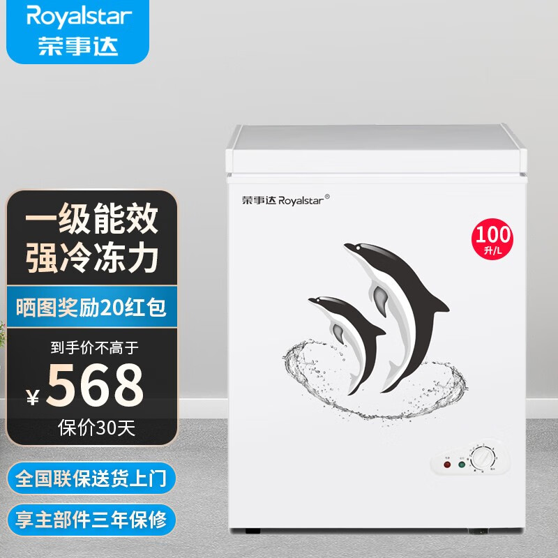 查看冷柜商品历史价格的网站|冷柜价格走势图