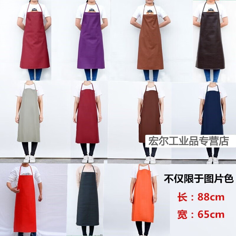 工作工厂皮围腰pu厨房家务皮革加长 随机深色小号挂脖无口袋皮革围裙