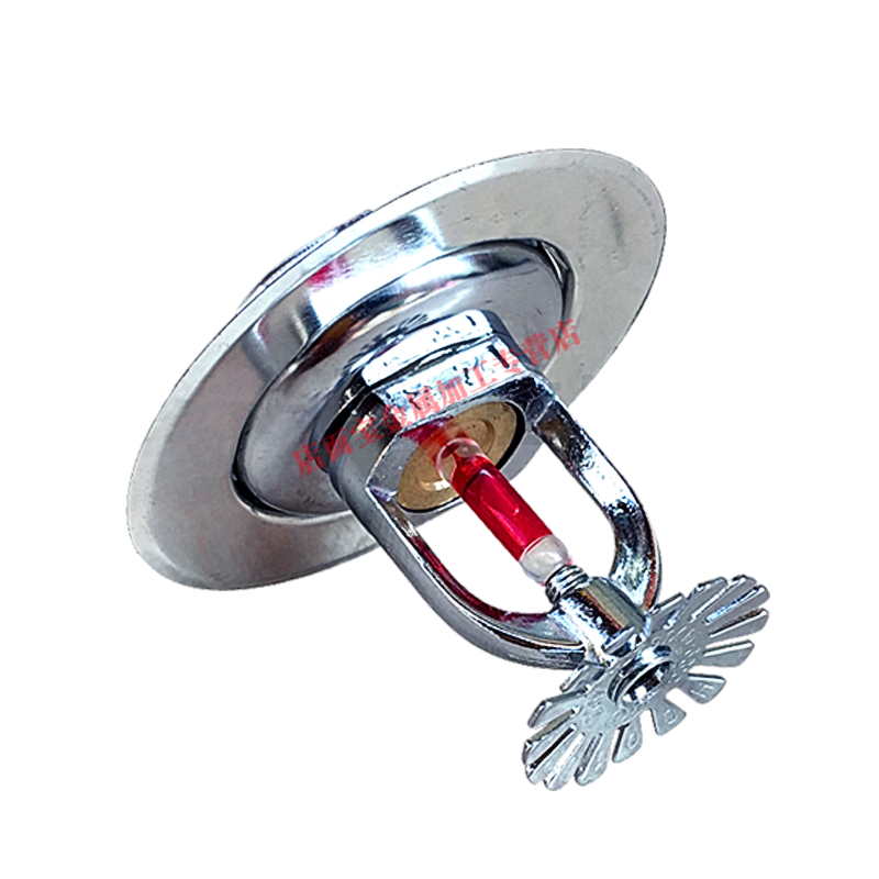 消防喷淋头保护罩简易消防喷淋保护罩喷头下喷淋装饰盖子双层dn15自动