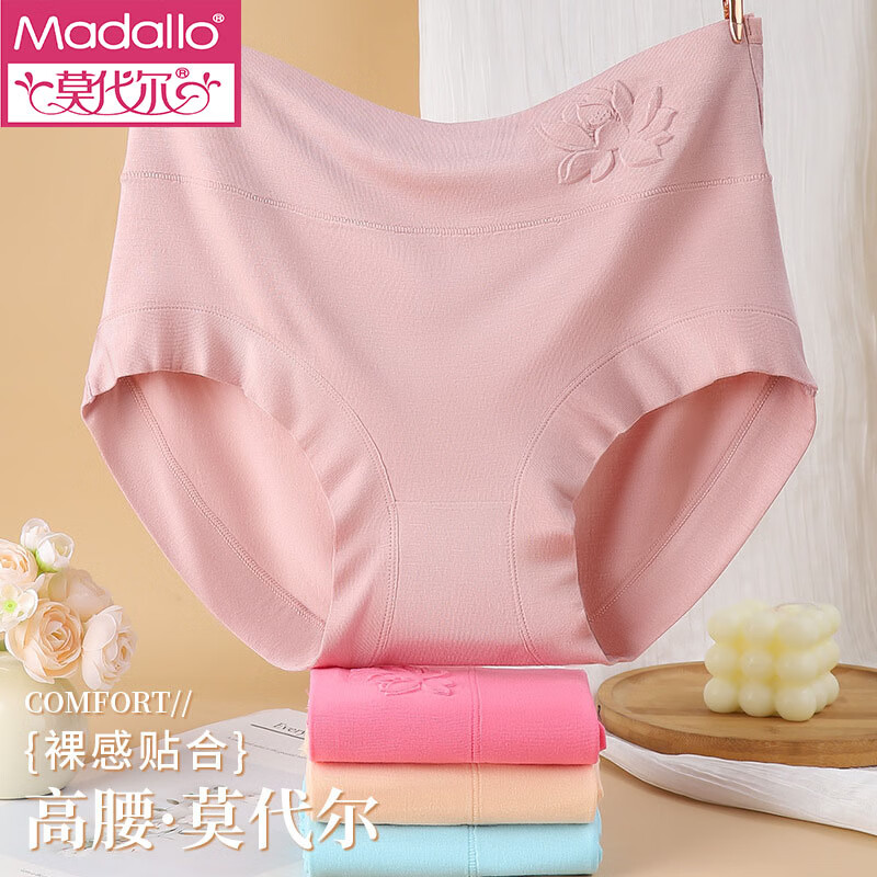 莫代尔女士内裤妈妈款棉抗菌加大三角裤中老年高腰包臀宽松 高腰NK:2条随机装(可备注颜色 L (80-110斤)