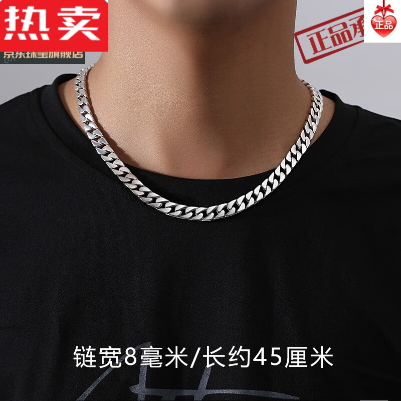 宝莎缇适合男生戴s925银古巴链潮牌项链男时尚ins百搭男女韩版嘻哈粗
