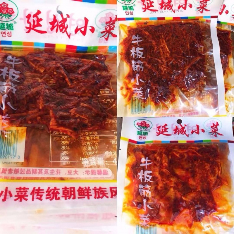 延边特产牛板筋10袋 延城香辣牛板筋延边小菜延吉小菜零食牛板筋 牛板