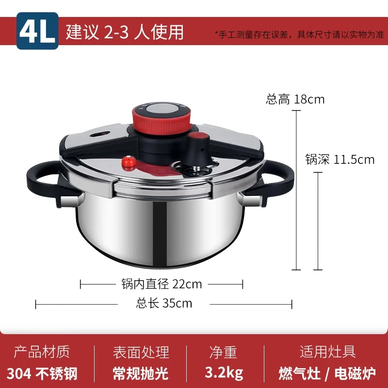 红双喜高压锅盖结构图图片