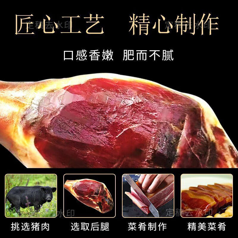 美味大火腿肉农家整只二年整腿腊肉云腿风干老火腿 整只14斤红礼盒装