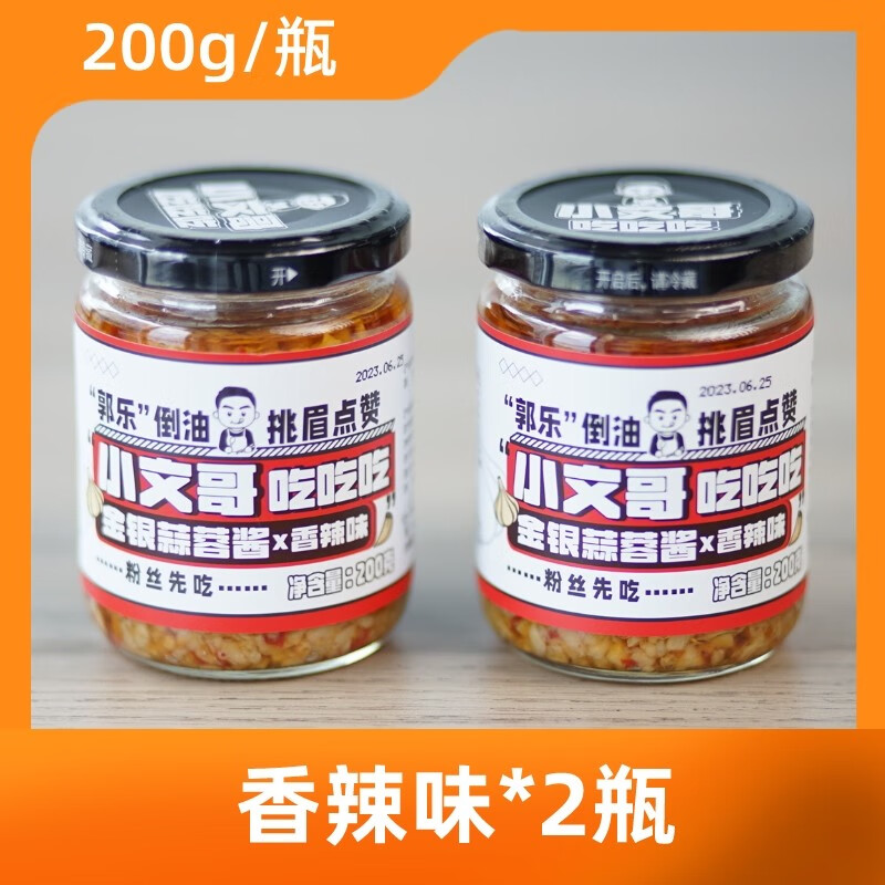 调味品历史价格在线查询|调味品价格比较