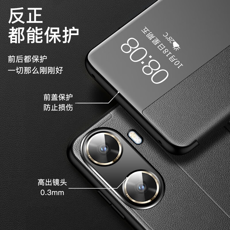 锴美适用华为畅享80手机壳 优畅享70Z/60保护套 翻盖式皮套镜头全包防摔外壳高端素皮商务男女新 畅享80【优雅黑】-送膜