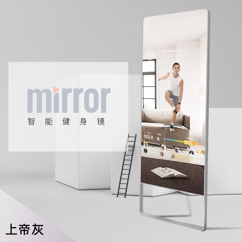 健身镜子 智能健身镜ai魔镜室内家用瑜伽运动健身镜子器材宅家神器