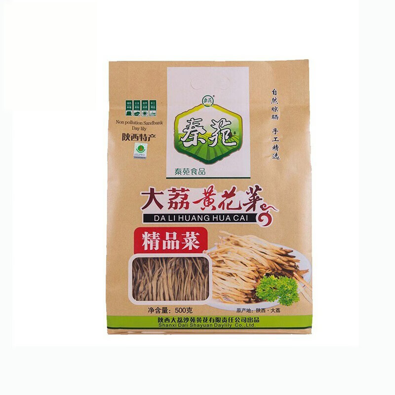 秦苑大荔黄花菜500g 金针菜干 南北干货特产蔬菜煲汤烧肉配料陕西特产 黄花菜 精装500g