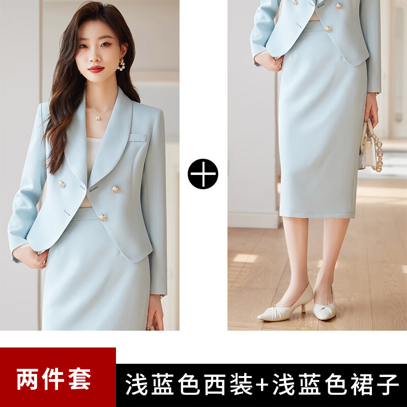 HKPK播音主持藝考服裝女學生主持人西服套裝兩件套春秋季職業(yè)西裝外套 淺藍色西裝+半身裙 L 均碼