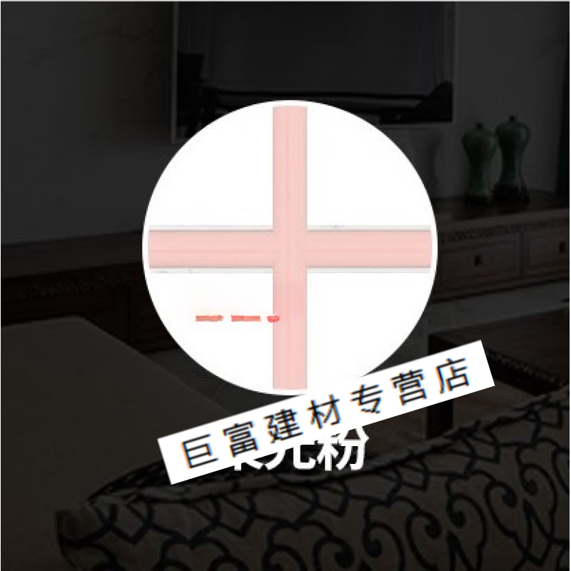 哩也波哩也彩色马卡龙美缝剂填 粉红色 定制颜色不退货