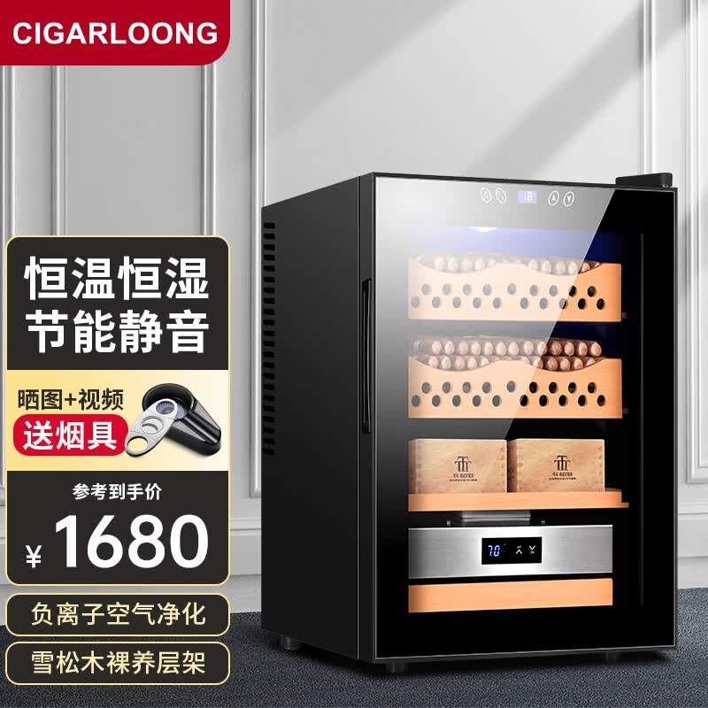 茄龙（CIGARLOONG）CL-50C1雪茄柜恒温恒湿柜雪松木节能智能静音家用嵌入式雪茄红酒柜 CL-50C1全雪茄款恒温恒湿高性价比高么？