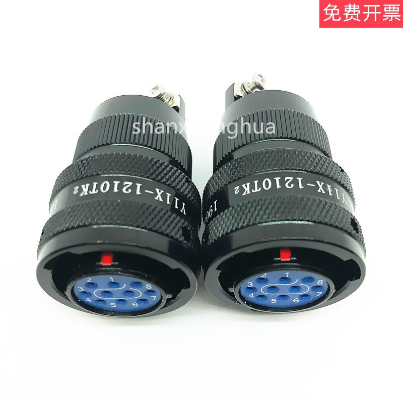 y11x系列10芯航空插头y11p-1210tk2zj10tj2zk10连接器电缆接头 母头