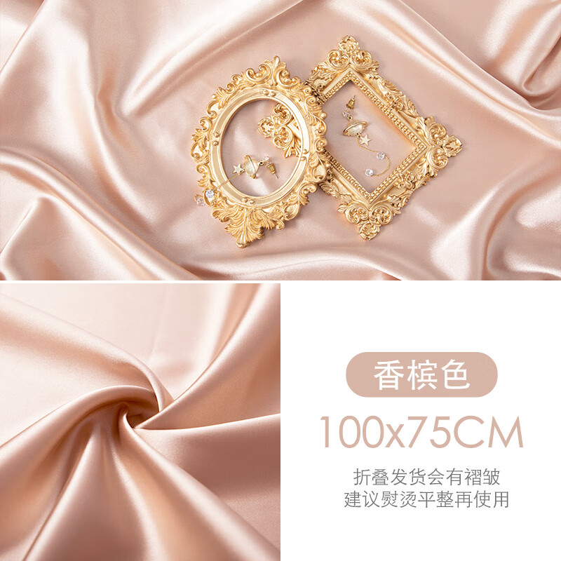 珠宝背景布丝光绸缎背景布拍照道具拍摄摄影纯 【香槟色】75cm*100cm