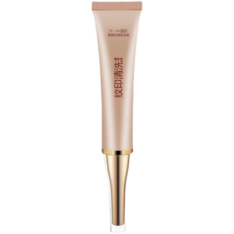 洗眉膏去纹眉神器洗眉水去除纹眉毛褪色剂洗眼线脱色快速剂淡化膏