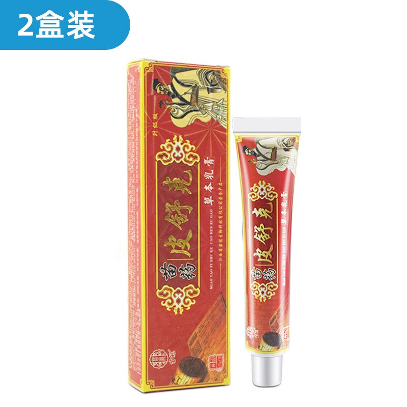 苗药皮舒克草本乳膏皮舒克软膏 铍舒克乳膏15g 2盒装