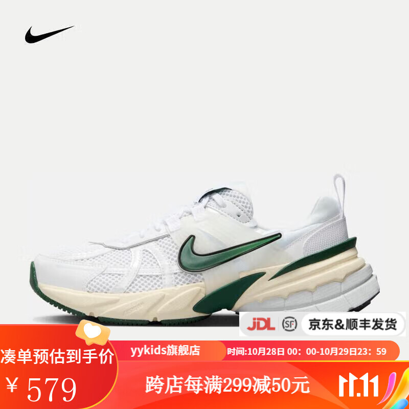 NIKEyykids 儿童鞋鞋休闲鞋冬季V2K RUN百搭潮流运动鞋 FD0736-101 40高性价比高么？