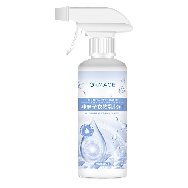 OKMAGE非离子衣物乳化剂300ml强力去污渍油渍发黄渗透袖口领口清洗剂