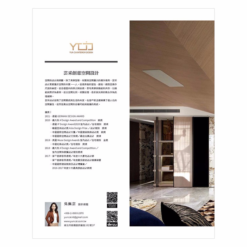 LIVING&DESIGN 2021住宅美學年鑑 港台原版 室内装修设计善本图书截图