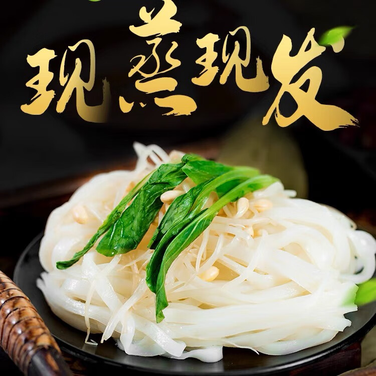 手工米皮——传承美食文化的手工艺品