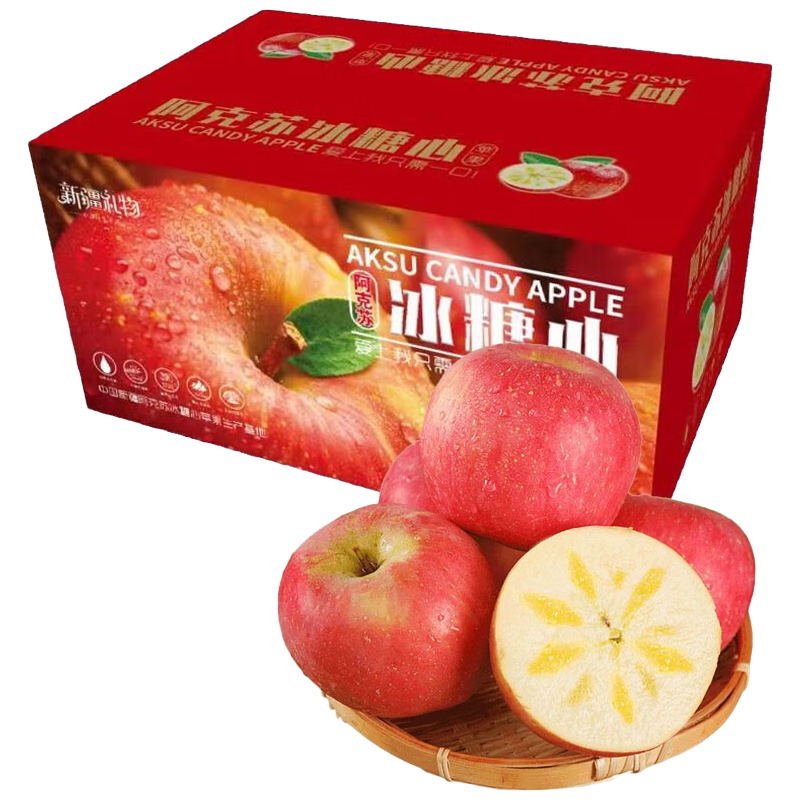 阿克苏苹果新疆阿克苏冰糖心苹果水果新鲜时令孕妇大果整箱红富士平安果送礼 10斤礼盒大果80-90mm 净重8.5斤