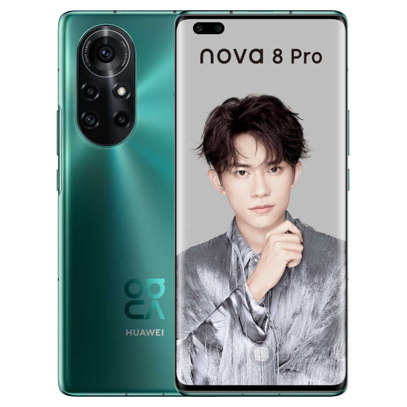 华为 HUAWEI nova 8 Pro 麒麟985 5G SoC芯片 8GB+128GB 绮境森林全网通5G手机套餐一（无充电器和数据线）