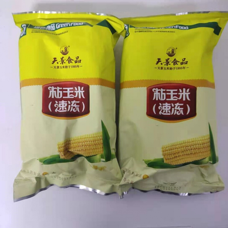 粘玉米东北黄粘糯嫩玉米新鲜速冻苞米整箱20棒 天景玉米1件(20棒)
