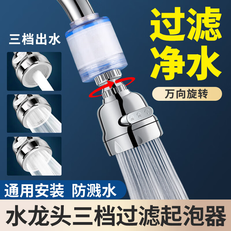 京东厨卫配件如何查看历史价格|厨卫配件价格走势