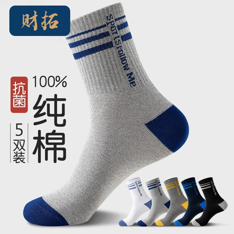 有什么软件可以看休闲袜历史价格|休闲袜价格走势图