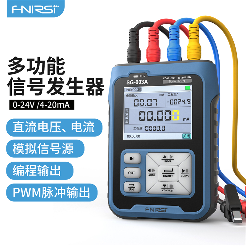 FNIRSI SG-003A多功能信号发生器PWM脉冲信号4-20ma模拟量过程校验仪