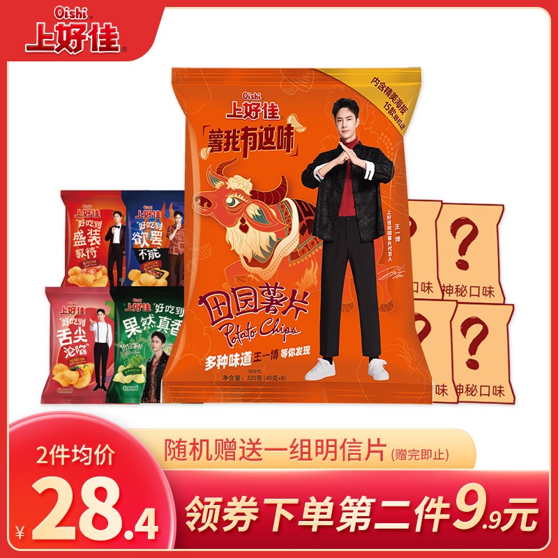 京东历史最低价商品榜 2021-02-16 - 第29张 | 最新购物优惠券 京东历史最低价商品榜 2021-02-16 - 第29张 | 最新购物优惠券