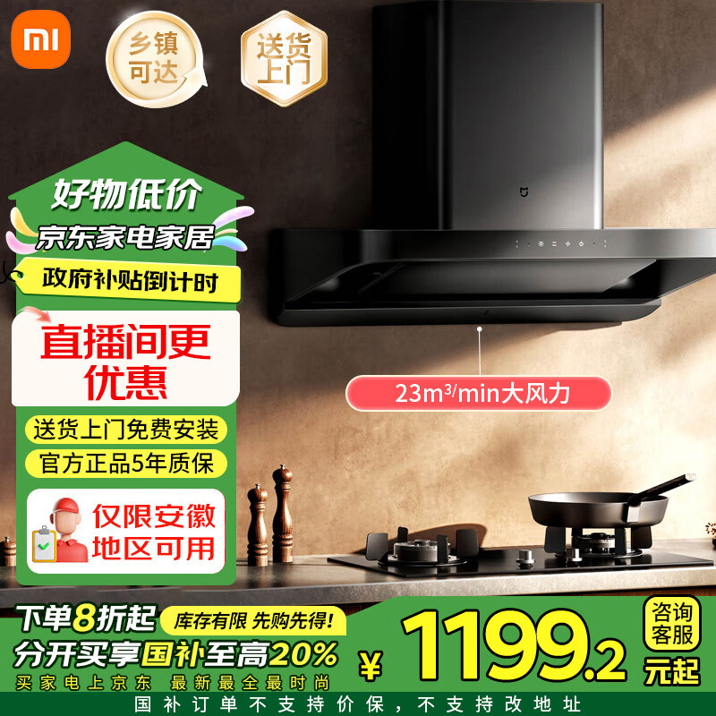 С�ף�MI������ƽǶ�������̻�S1 25������С�ߴ�ƽ����� ��������� ȼ����������װ �������� �������� �׼�ŷʽ���̻�S2������23��������