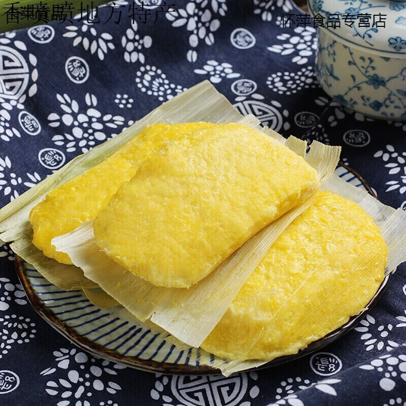 玉米浆苞鲜嫩粘糯玉米饼粑粑玉米饽饽锅贴东北粘的笨速冻粘玉米粒 300-300g