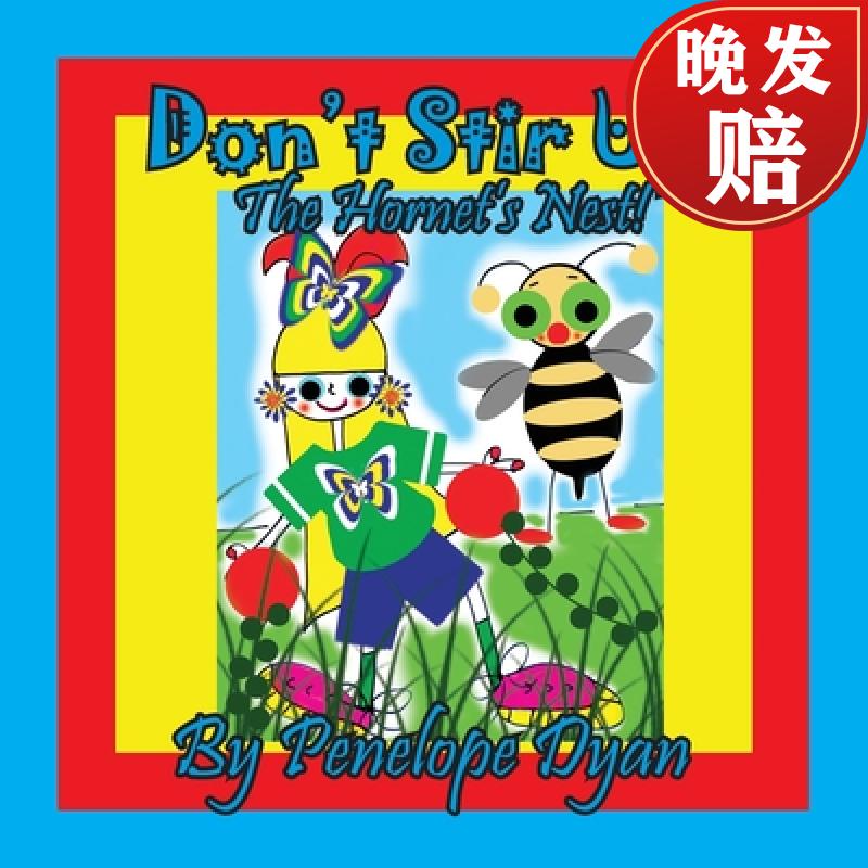【4周达】dont stir up the hornets nest!