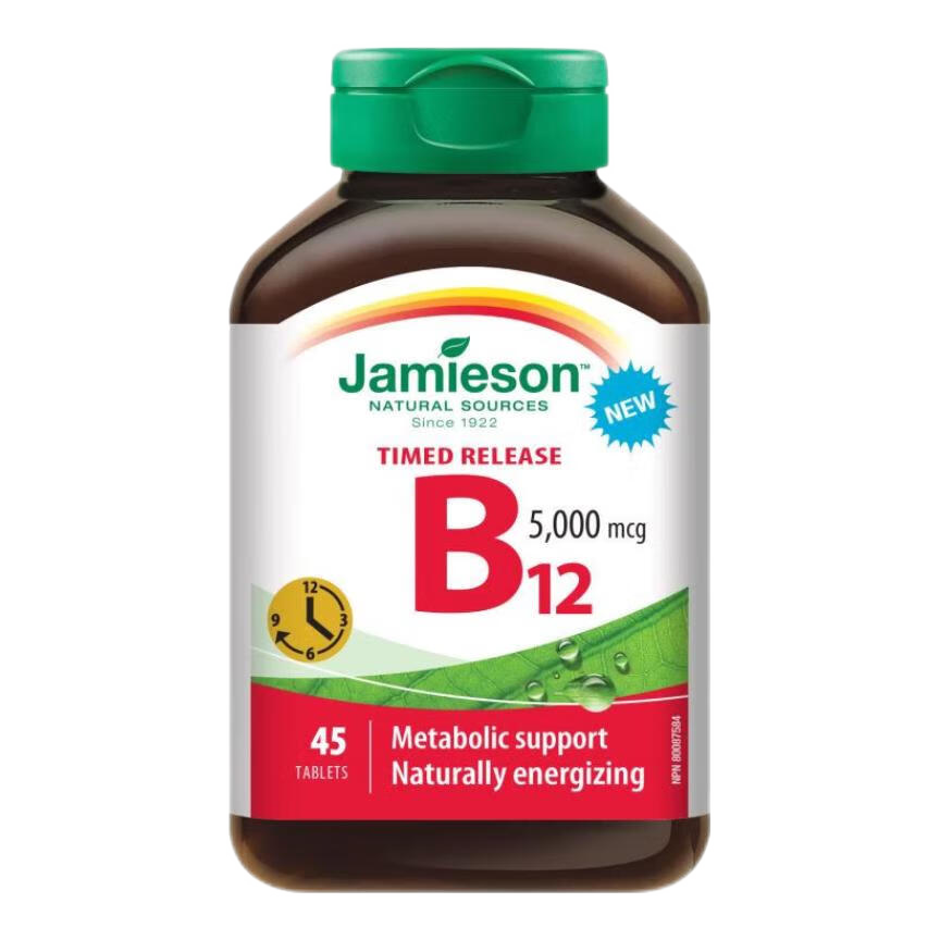 健美生（Jamieson）维生素B12甲钴胺5000mcg片剂缓释型45片 预防贫血海外进口 维生素B12-5000mcg