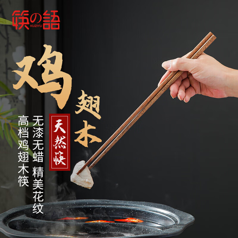 筷子价格历史查询|筷子价格比较