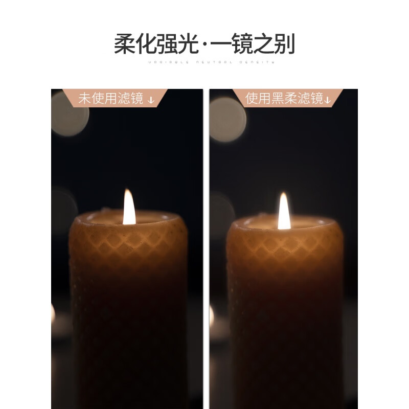 Haida 海大NanoPro黑柔滤镜 圆形柔焦滤镜 朦胧镜梦幻柔光镜 人像利器 1/4黑柔焦镜 67mm