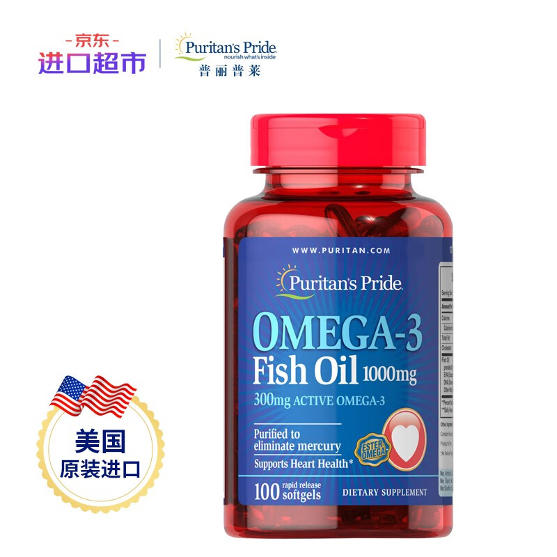 普丽普莱鱼油软胶囊100粒,降三高必备!