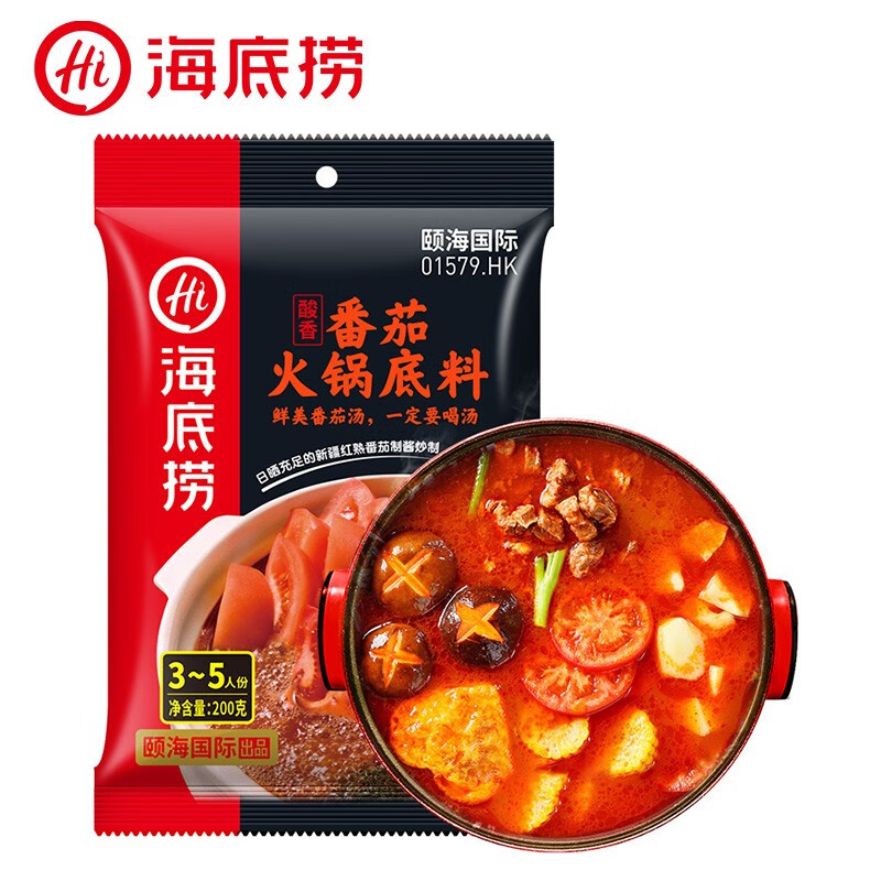 京东京东爆品 2021-11-02 - 第5张  | 最新购物优惠券