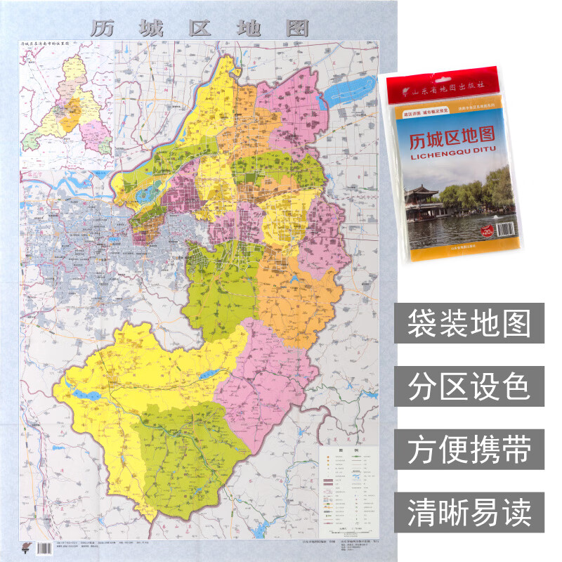 历城区地图 济南市各区县地图系列 政区详图 城市概况预览 山东省地图出版社