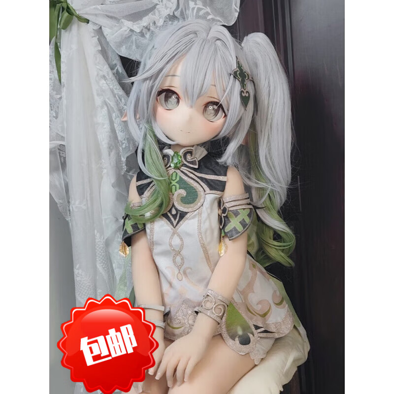 草神实体全硅胶动漫手办人偶等身仿真玩偶二次元cos全套可动原神 小草