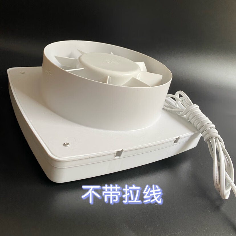 kedoety6寸150塑料小型排气扇姜窖卫生间办公室移动厕所排气扇换气扇