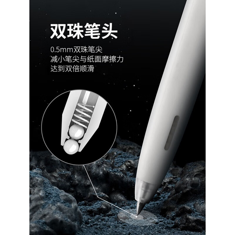 点石学霸太空舱时空仓笔芯黑科技笔中性笔学生文具静音按动双珠速干简约高颜值刷题黑色水笔芯 2支笔【黑色笔杆】黑色0.5mm