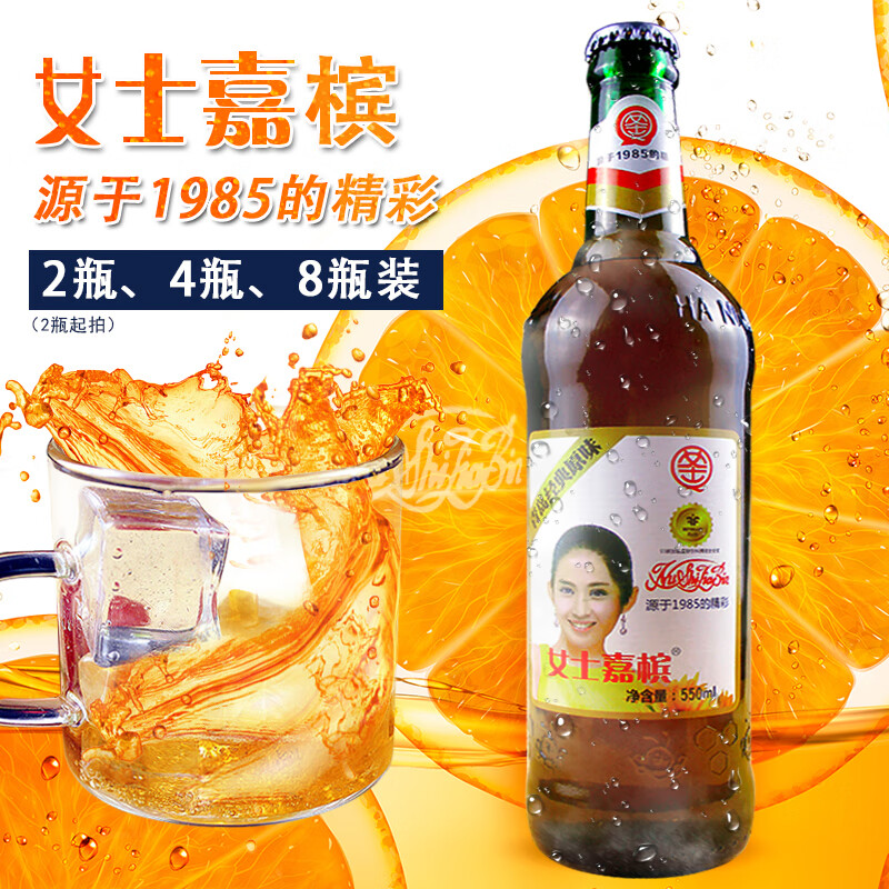 女士嘉宾香槟酒青岛80后老式汽水碳酸饮料童年儿时小香槟怀旧经典 橙