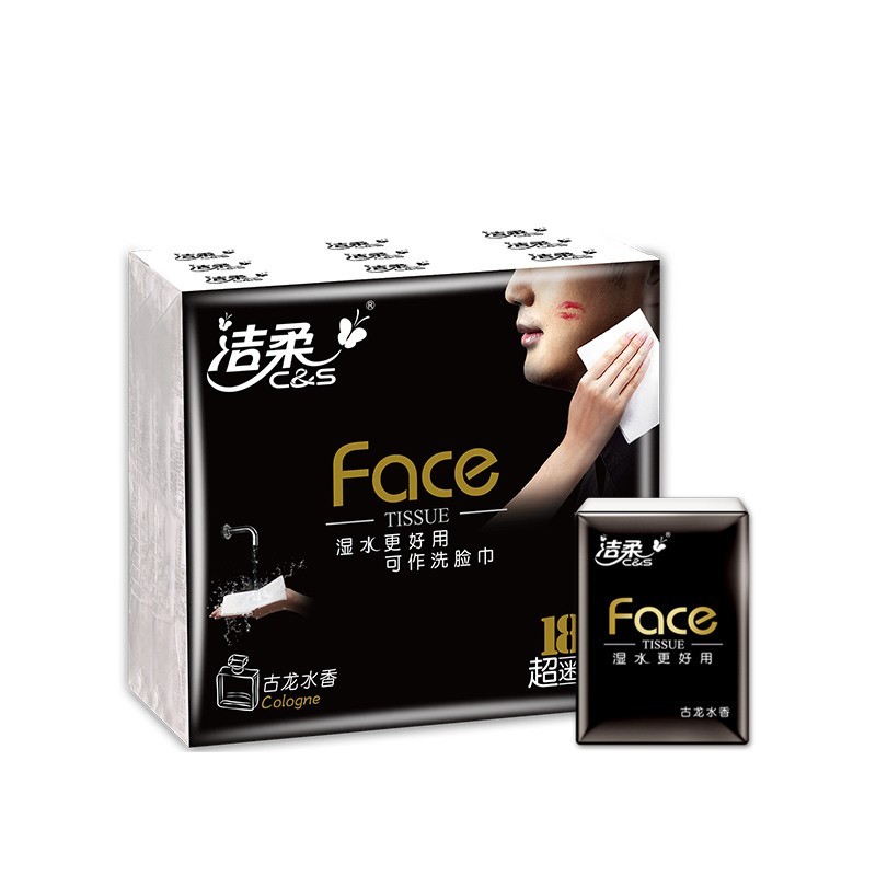 维达清洁纸品拼购旗舰店