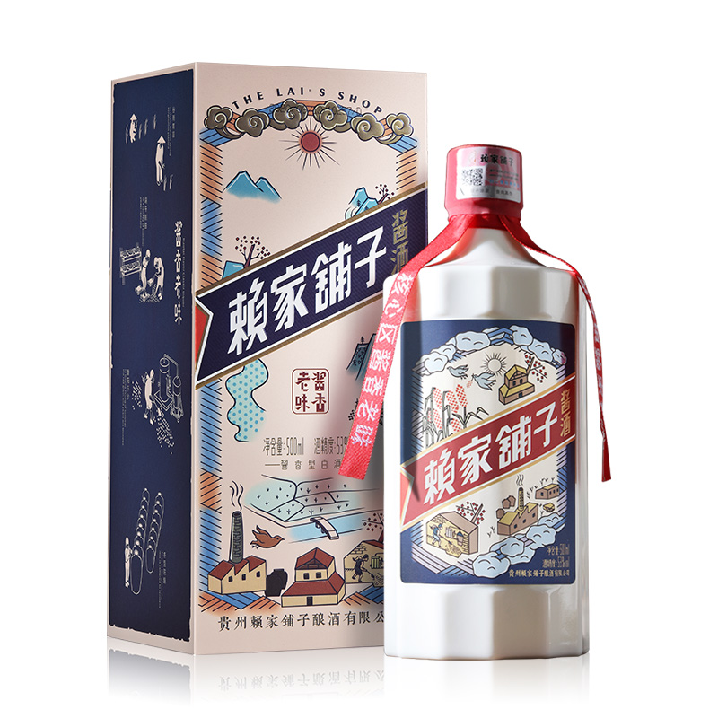 贵州酱香型白酒赖家铺子53度纯粮食高粱500ml礼盒装高度原浆酒大曲