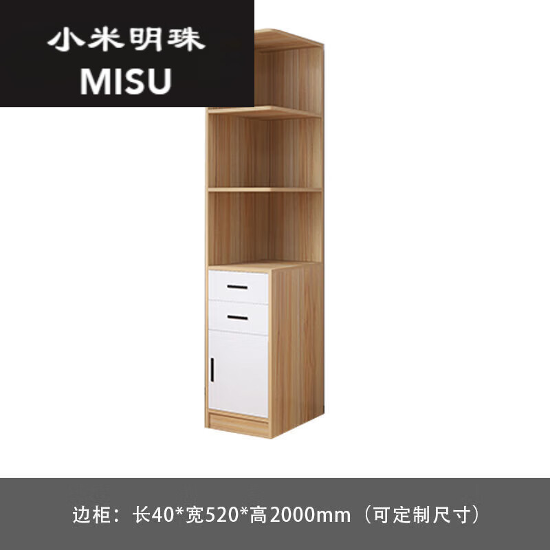 小米明珠90度转角衣柜组合家用卧室定制书柜书桌一体小户型钻石拐角柜