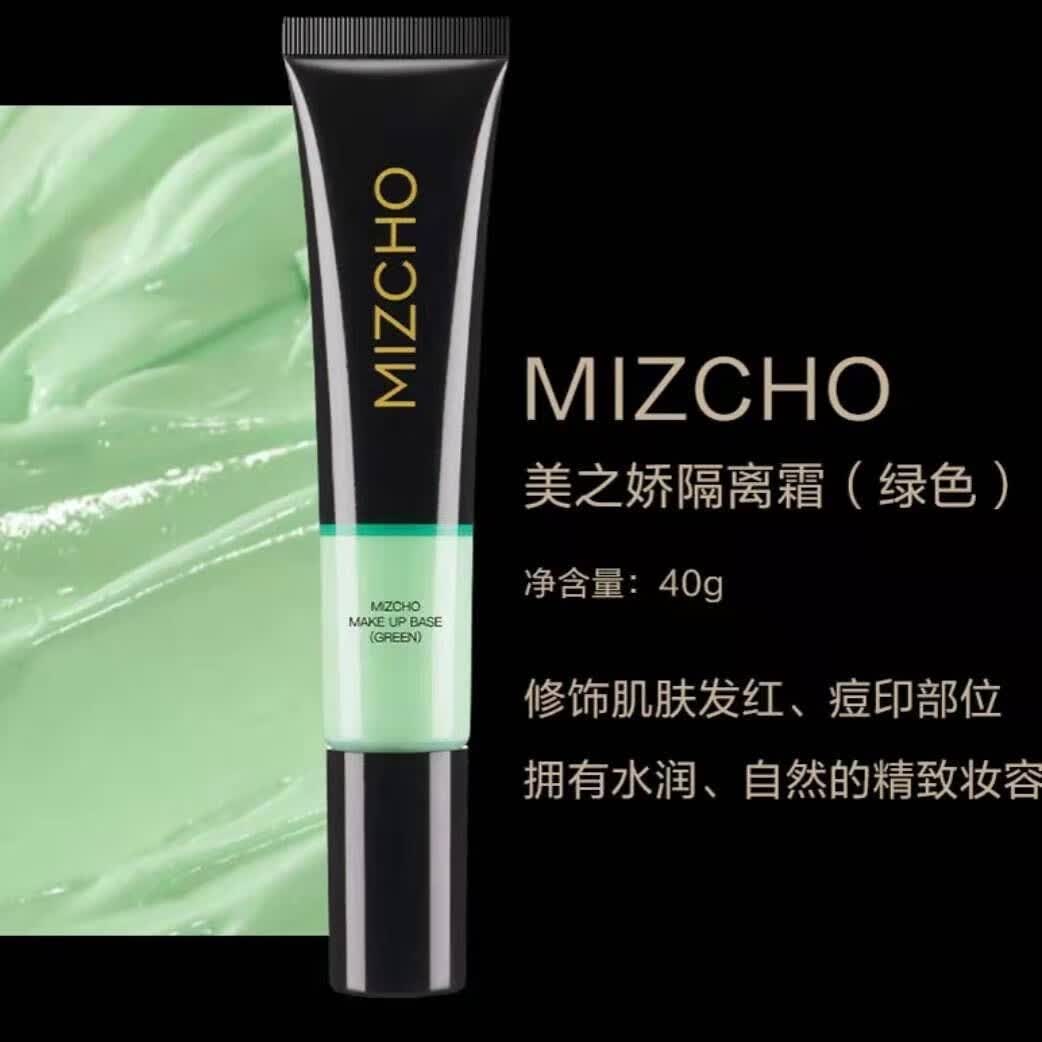 新生活化妆品官方晶致粉底气垫粉凝霜 美容院护肤品系列 美之娇隔离