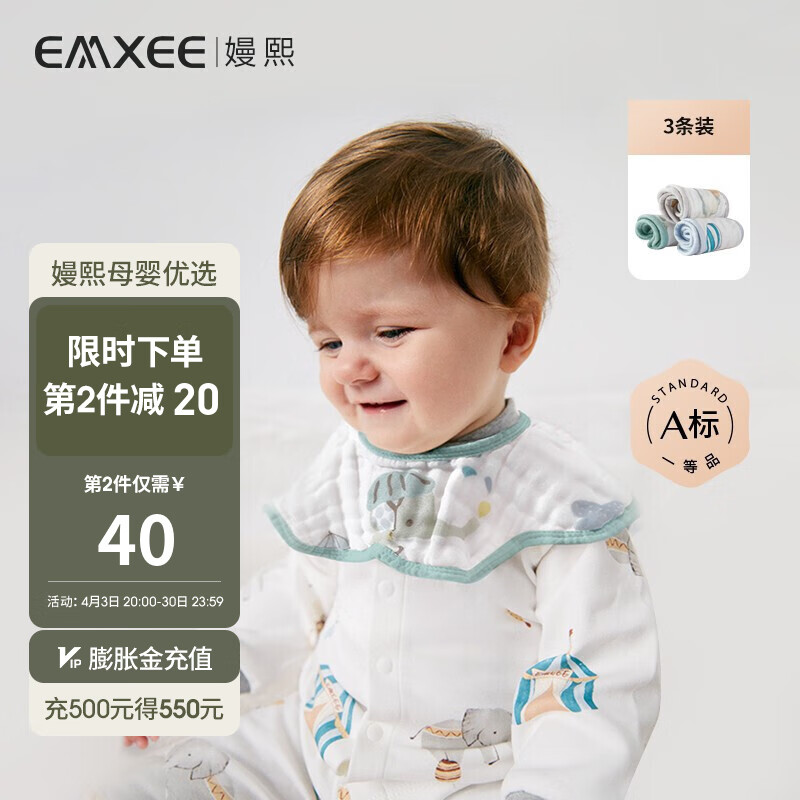 京东母婴玩具 2023-04-18 - 第6张 | 最新购物优惠券 京东母婴玩具 2023-04-18 - 第6张 | 最新购物优惠券