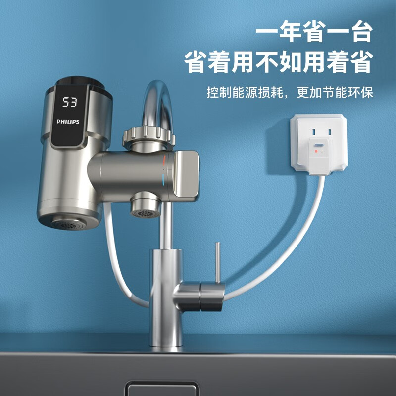 热式PhilipsAWH1031速热免漏保飞利浦电热水龙头选购技巧有哪些？测评结果震惊你！